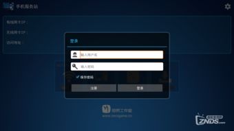 智能路由，指尖掌控 Android設(shè)備上的手機(jī)服務(wù)站與軟件服務(wù)新體驗(yàn)